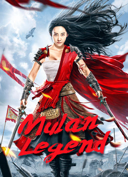 Mulan Legend