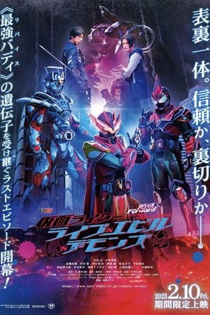 Revice Forward: Kamen Rider Live & Evil & Demons