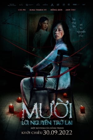 Muoi: The Curse Returns 