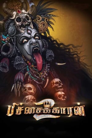 Pichaikkaran 2