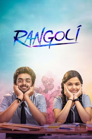 Rangoli 