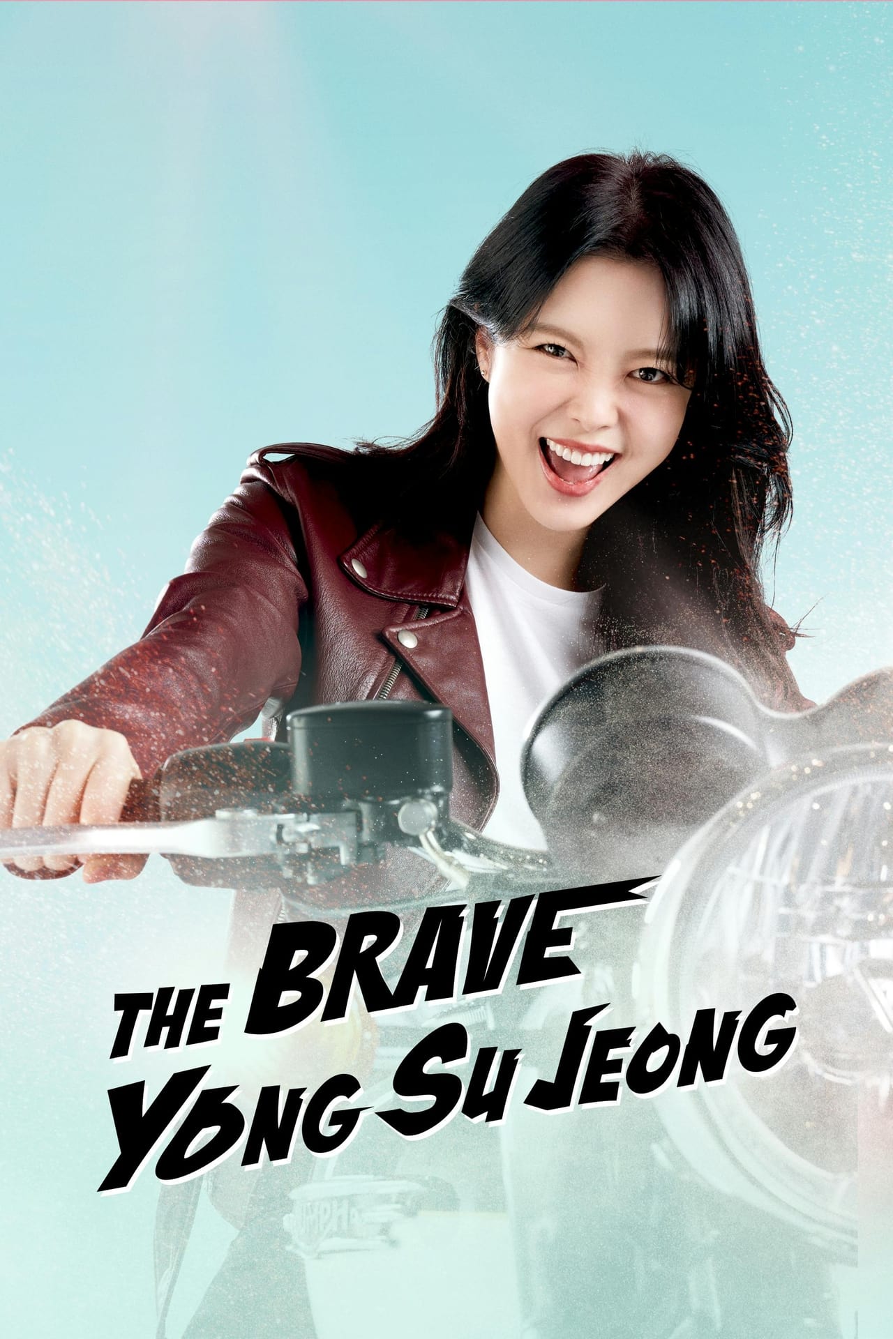 The Brave Yong Soo jung